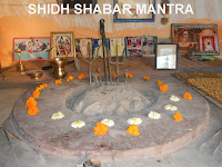 shabar mantra ebook download Download shabar mantra ebook